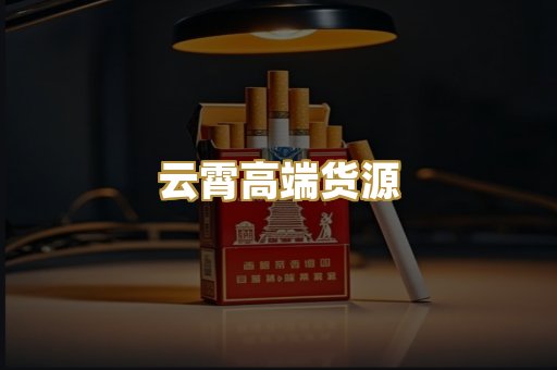 外烟爆珠合集